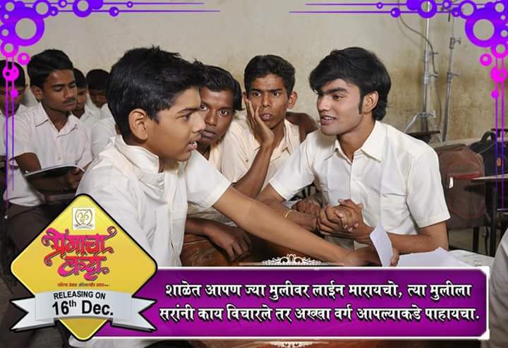 KendreBhaskar's tweet photo. 13 Days To Go
Bhaskar Kendre As Somya PremachaKatta Relasing On16th Dec16 https://t.co/jgcjxvn7gT
