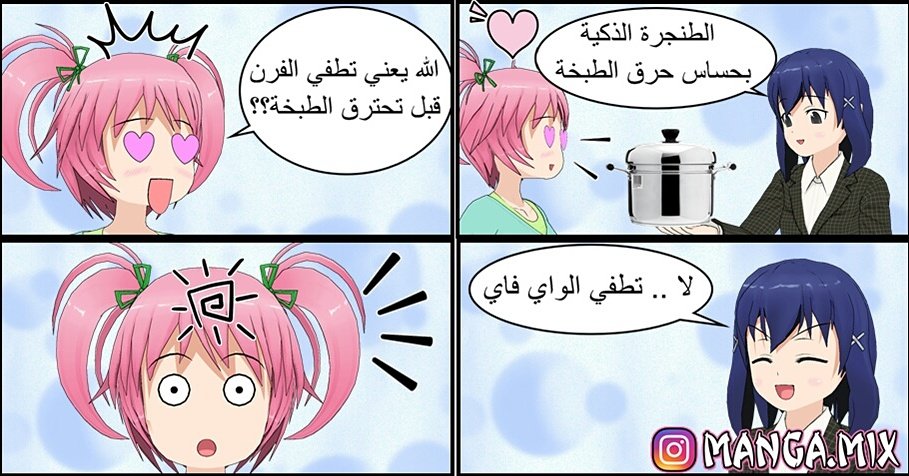 مستر عبقرينو (@mr_apqareno) on Twitter photo 