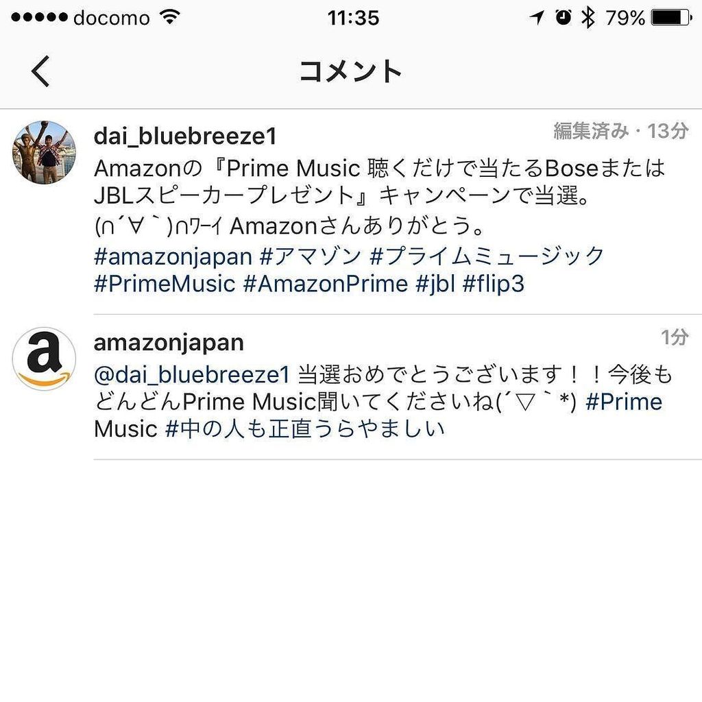 bluebreeze1's tweet photo. Amazonさんから丁寧にコメントまで貰えた。さらに(∩´∀`)∩ワーイ
#amazonjapan #アマゾン #プライムミュージック #PrimeMusic #AmazonPri… https://t.co/0PktWX03Us https://t.co/PGAVOLnmib