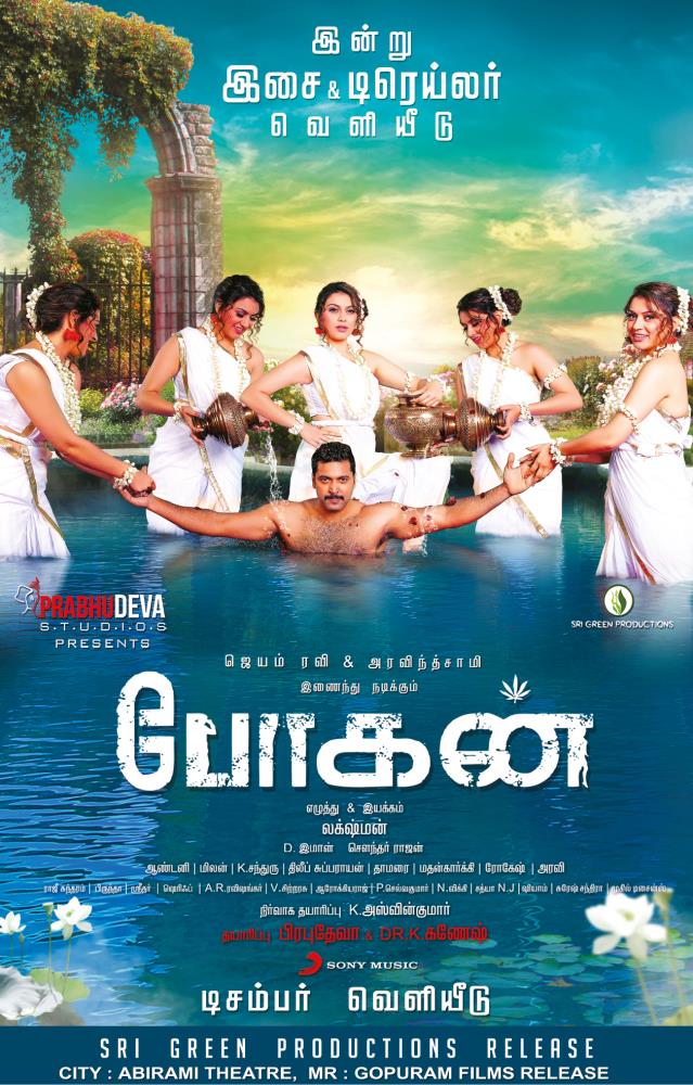 Aravindmviebuff's tweet photo. #Bogan Audio and trailer from today afternoon #BoganAudioOn3rdDec #BoganOniTunes @actor_jayamravi @immancomposer @ihansika https://t.co/OhP3MuyhYT