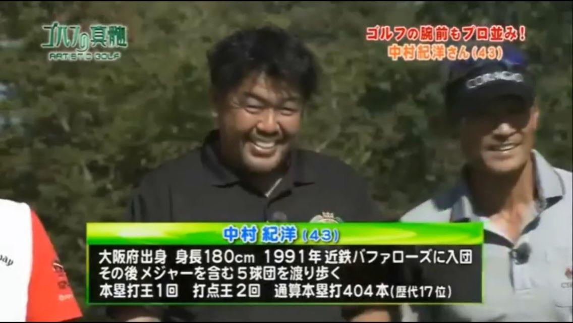 Jason Grv1905 בטוויטר 朝からすごいゴルフ番組 笑 神スイング対 Jason Grv1905 בטוויטר 朝からすごいゴルフ番組 笑 神スイング対