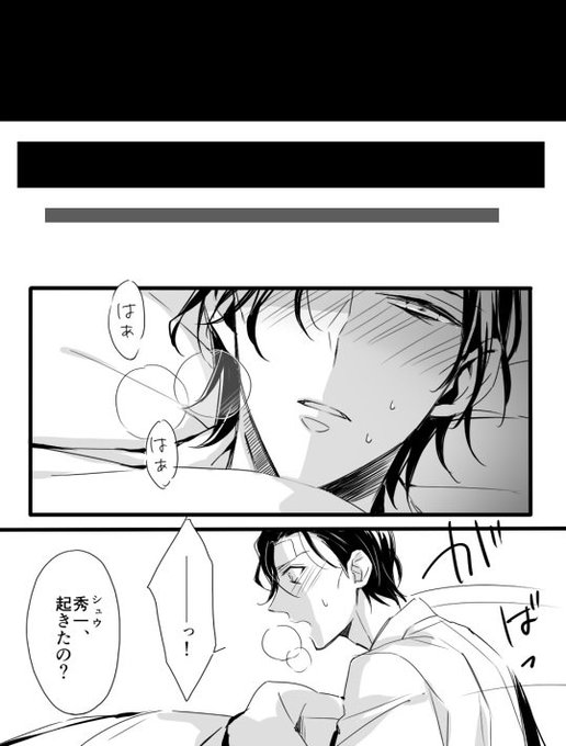 おうぎ Ougikairi さんのマンガ一覧 3ページ ツイコミ 仮
