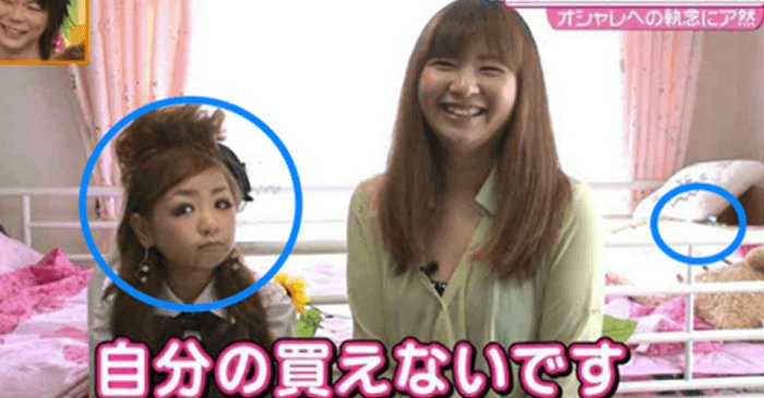 hi1742's tweet photo. 【※ドン引き】

小学５年生の娘に性的虐待を２００回以上強要した父親。
→世にばれた原因がエグすぎるwww
→https://t.co/AmIwlzrA9T https://t.co/woP7N6OZk6