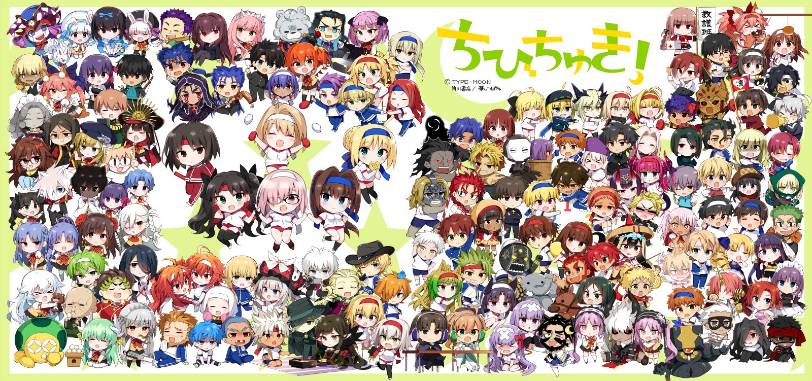 華々つぼみ ちびちゅき 巻 3 10発売 12 10発売の型月学園ちびちゅき 巻のカバーイラスト全体図です 今回は総勢156キャラとなりました Pixivに今まで配布したアイコンも一緒にまとめましたのでどうぞ T Co Ypqnyun1cm 華々つぼみ ちびちゅき 巻 3 10発売 12 10発売の型月学園ちびちゅき 巻のカバーイラスト全体図です 今回は総勢156キャラとなりました Pixivに今まで配布したアイコンも一緒にまとめましたのでどうぞ T Co Ypqnyun1cm