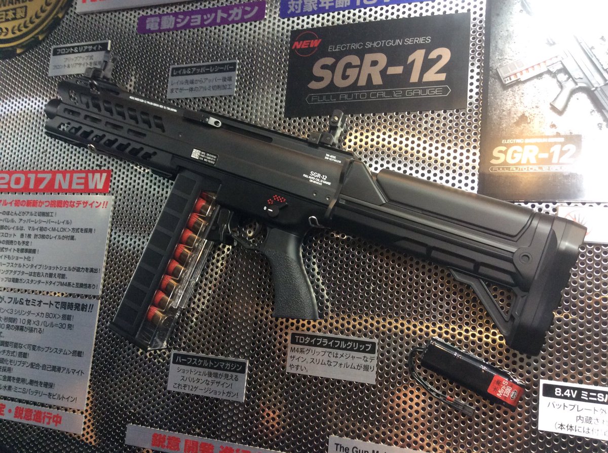 Laylaxライラクス En Twitter 東京マルイブース 盛り上がっております オリジナルショットガンsgr 12 レイルからアッパーレシーバーまでがアルミ切削の一体ものという独特のフォルムが目を引きます フルオートで痛快な射撃感が楽しめそうですね 17年5月 Laylaxライラクス En Twitter 東京マルイブース 盛り上がっております オリジナルショットガンsgr 12 レイルからアッパーレシーバーまでがアルミ切削の一体ものという独特のフォルムが目を引きます フルオートで痛快な射撃感が楽しめそうですね 17年5月