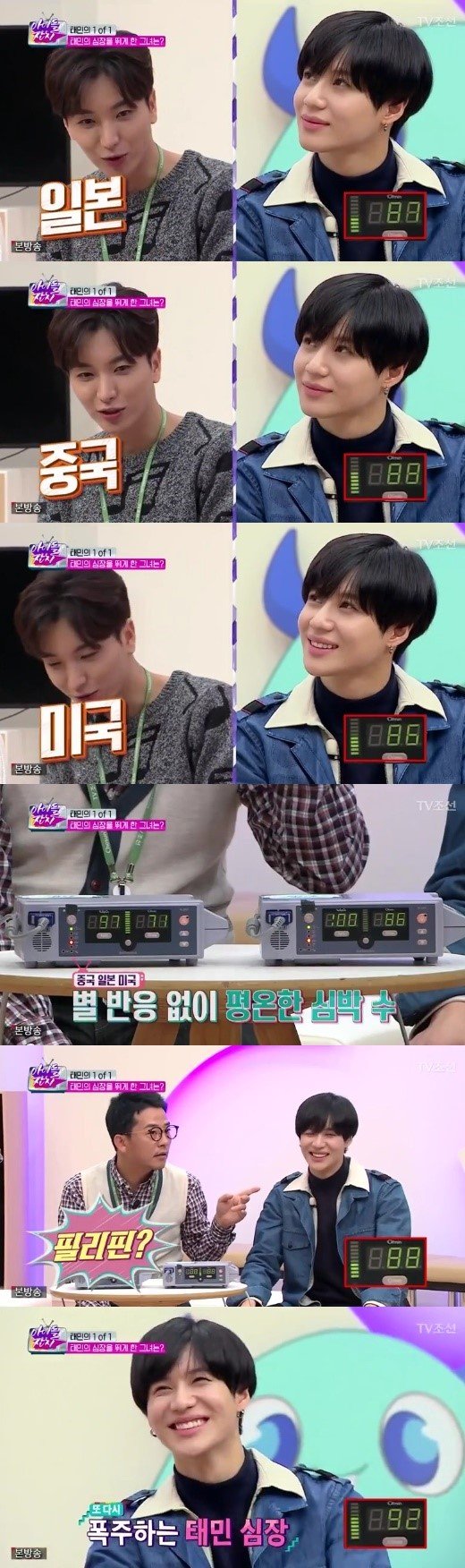 Shinee シャイニー テミンの熱愛彼女は誰 ナウンやソルリとの今は 本命は日本人の一般人
