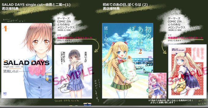 初めてのあの日 ぼくらは 公式さん の最近のツイート 2 Whotwi グラフィカルtwitter分析