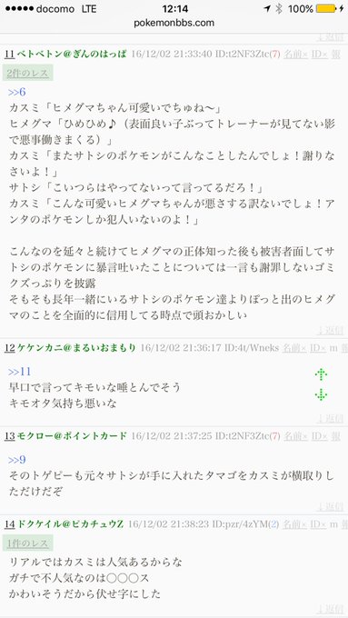 トモ 最近低浮上します Netabatoru1 16年12月 Page 4 Twilog トモ 最近低浮上します Netabatoru1 16年12月 Page 4 Twilog