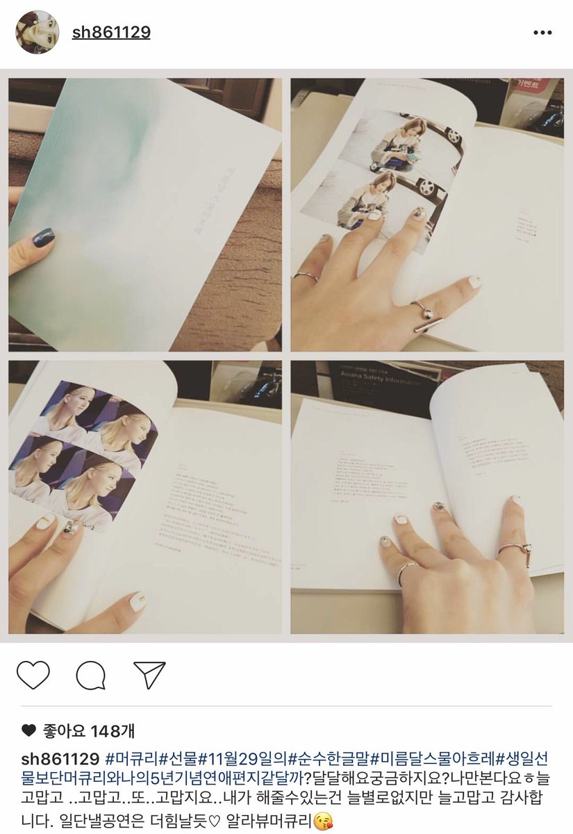 🎁

'11월29일, 미름달 스물아흐레'
SIHYUNDAY MESSAGE BOOK!
instagram.com/p/BNidCuShWas
-