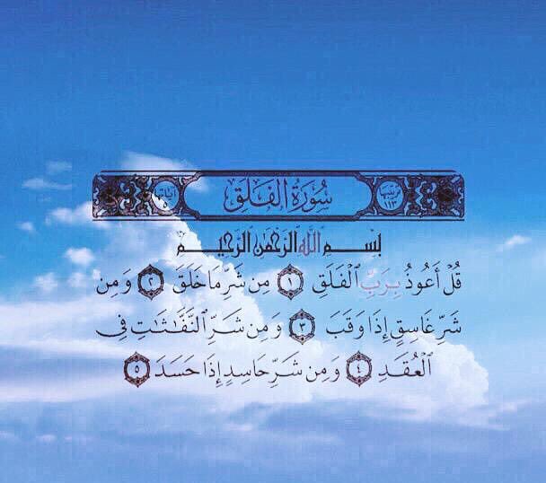 M07IL's tweet photo. لي و لكم و لولدينا ولكل المسلمين
   و المسلمات..الأحياء منهم و الاموات
#صدقة_لوالداي https://t.co/TTE0gKbsPm