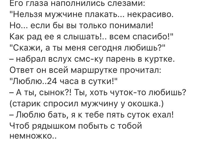 Как же трогательно 😍😍😍