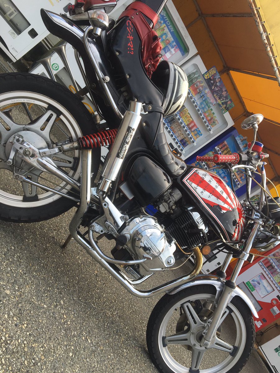 kuzu4242564's tweet photo. ホーク2売ります
早期取引の方値下げします
18万 早いもん勝ち
みんな回してくだぱい！！！！ https://t.co/RWsoAu0kq4