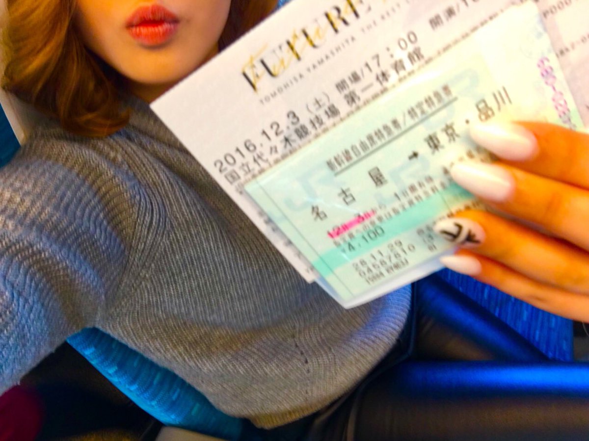198549TOMO's tweet photo. ただいま東京着.｡ﾟ+.(･∀･)ﾟ+.ﾟ https://t.co/HWWwFByLMb