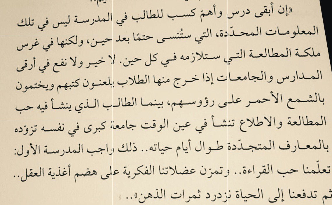 ethar8070's tweet photo. #رسالتك_للوزير_العيسي ابقى درس واهم كسب للطالب . https://t.co/STbOK54X2I