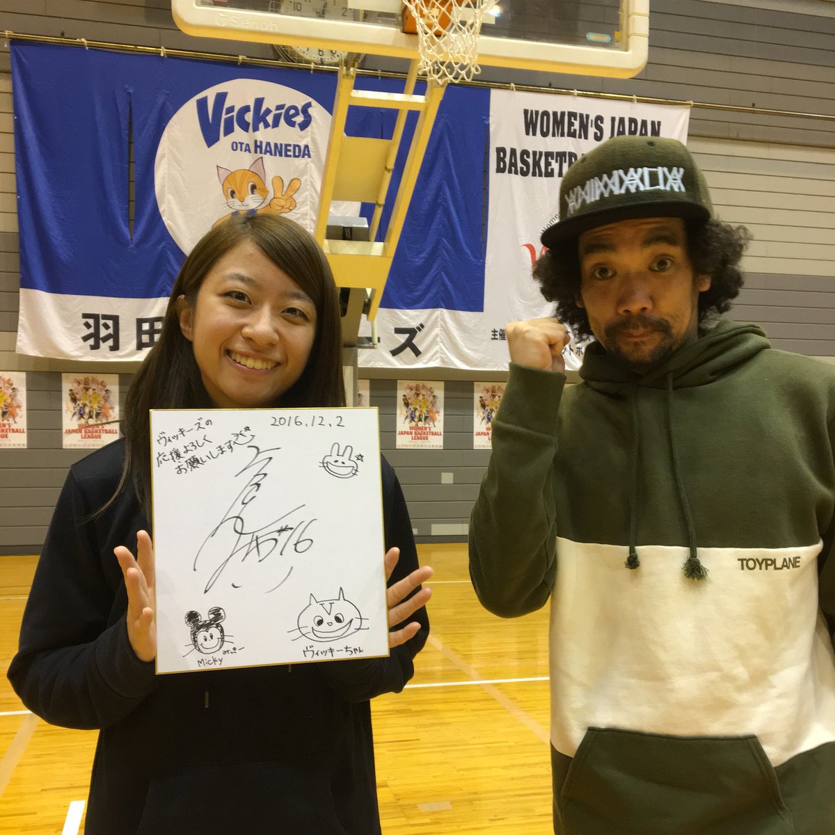 背番号16 Twitter Search Twitter