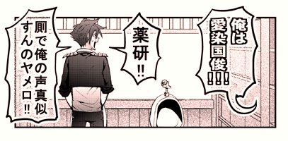 何事もなければ明日の新刊は無事頒布出来そうです(≡^∇^≡)
御品書は夜になるかもしれませんが後でUPします! 