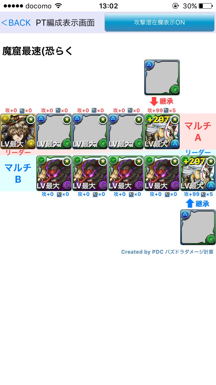 うまぴ こみねん 月曜で話題のグリムジョーですが魔窟でも活躍しそうですね 最速で処理スピード気にするのであればゼロムスなどはジェドやグリムジョーが良いです ゼロムスの代用は道中抜ければ正直なんでも大丈夫です 例 ヴリトラ 赤おでん などなど うまぴ こみねん 月曜で話題のグリムジョーですが魔窟でも活躍しそうですね 最速で処理スピード気にするのであればゼロムスなどはジェドやグリムジョーが良いです ゼロムスの代用は道中抜ければ正直なんでも大丈夫です 例 ヴリトラ 赤おでん などなど
