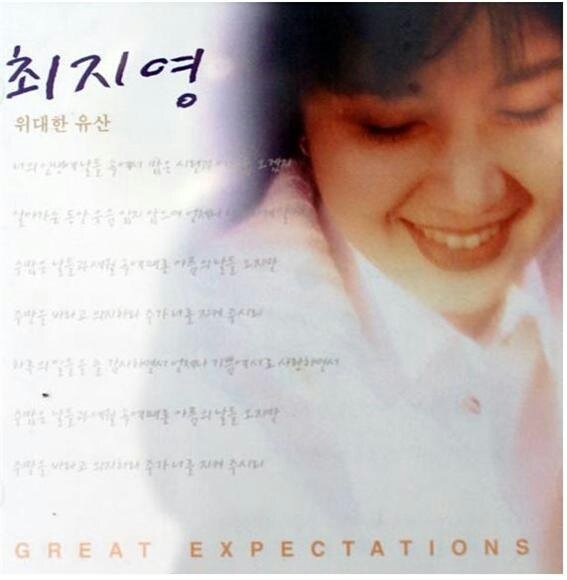 g100009's tweet photo. 황교안 총리의 사모되시는 분은 '아름다운 유산'이라는 복음성가 앨범을 발표하신
최지영 여사님 이다.안밖으로 참 기품있어 보이고 인품이 훌륭해 보인다.대한민국19대 대통령「황교안」 영부인「최지영」  이날이 오길 학수고대 한다.이분들의 대한민국 희망이다 https://t.co/KoFoPfKWqY