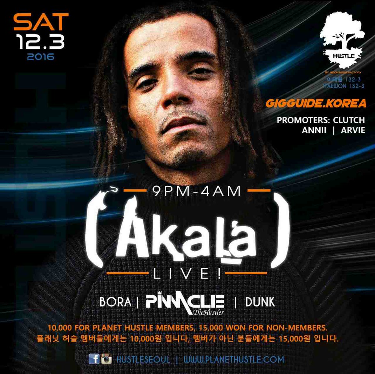 HustleSeoul's tweet photo. @akalamusic https://t.co/F1aWdyBqTJ