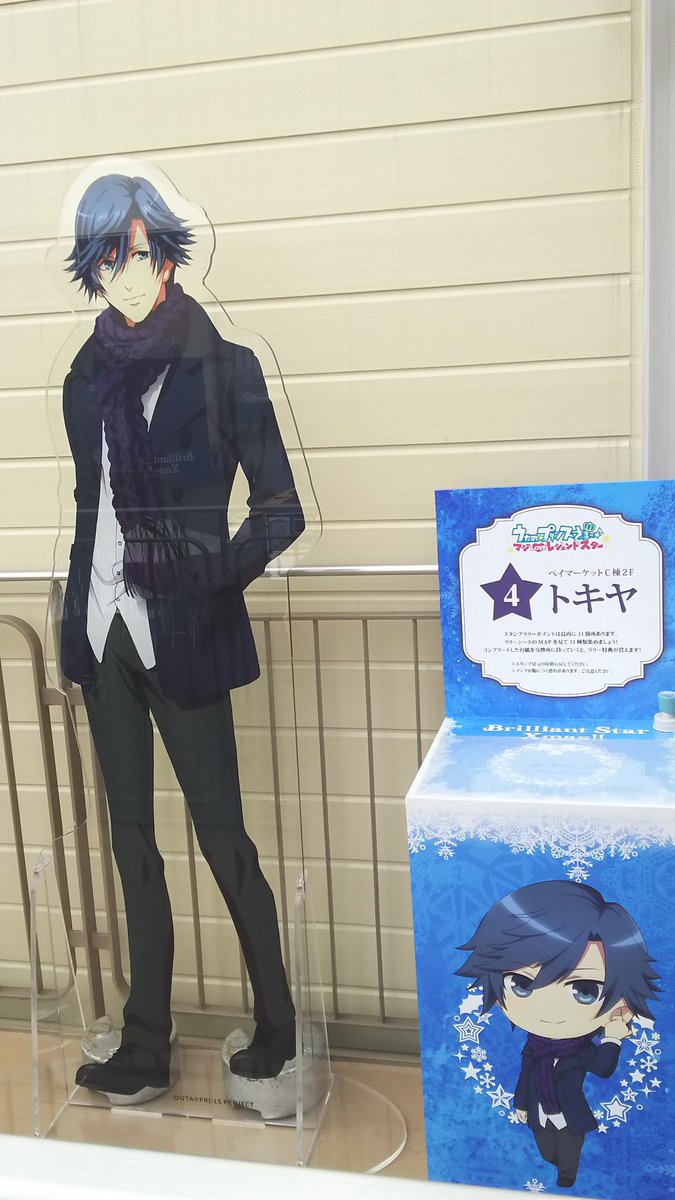 ゆきほ ユーリ On Iceを永遠に スタンプラリーその シーパラ うたプリ