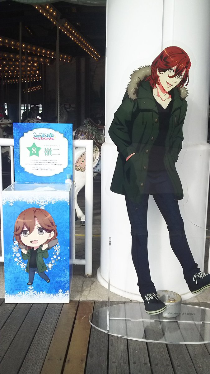 シーパラうたプリ Cerca Al Twitter