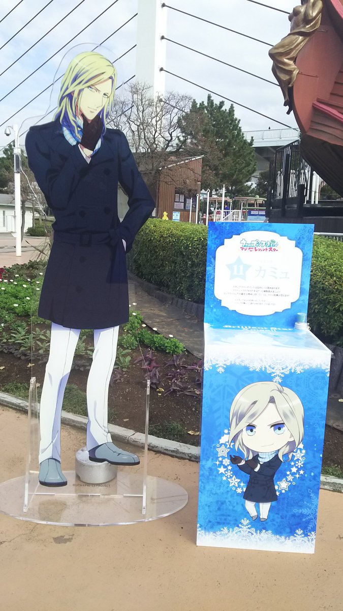 シーパラうたプリ Cerca Al Twitter