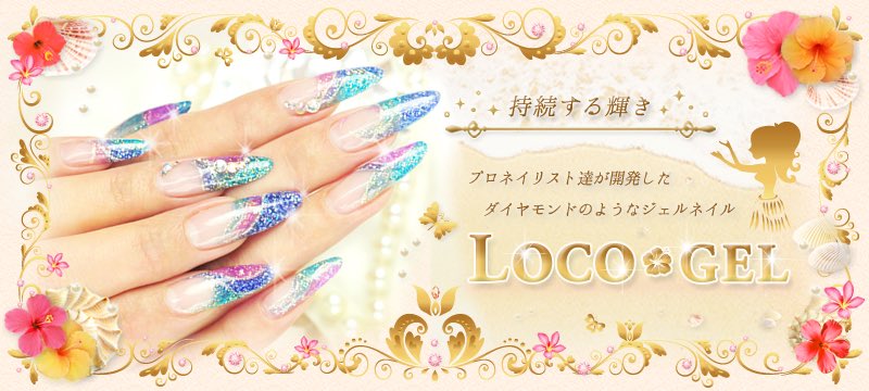 ネイル問屋 Hashtag On Twitter
