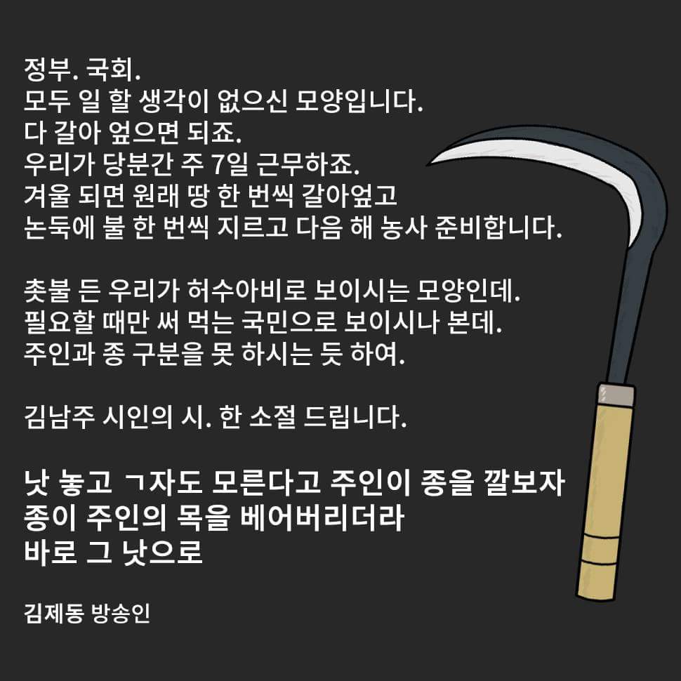 포항갈매기 (@ds5tui) on Twitter photo 
