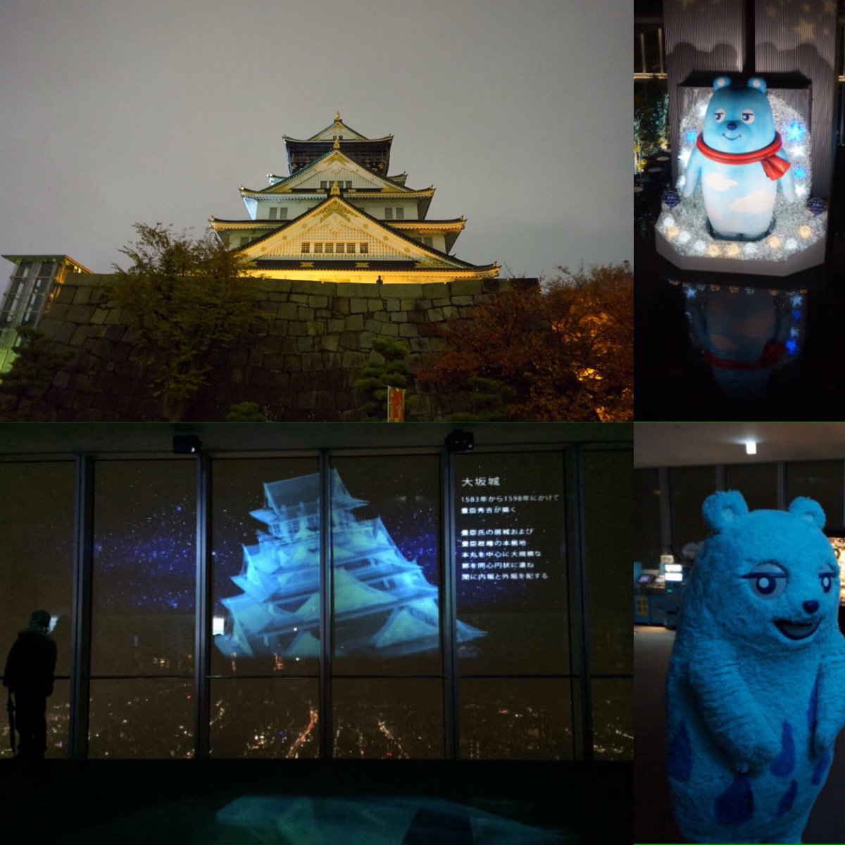 issei_tw's tweet photo. あべのハルカスと大阪城
雨の日にしか現れない雨模様のあべのべあに会えました🤗

https://t.co/FSNV3VVwoA

#osakacastle #夜の大阪城 #大阪城ライトアップ #雨模様のあべのべあ #あべのハルカス展望台#abenoharukasnightview https://t.co/U3p56ytp6i