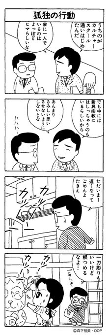 ここだけのふたり を含むマンガ一覧 ツイコミ 仮