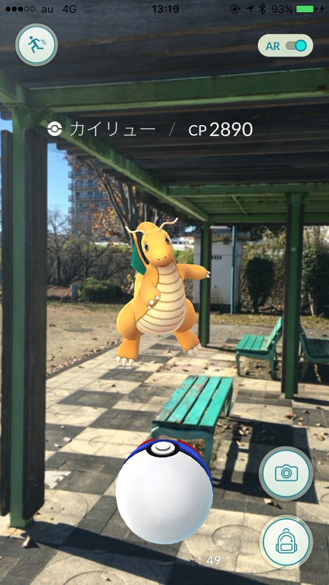 いぬんご Inutsuka Twitterren カイリュー一発で捕まえたぞー そして今までで野生のcp最強のポケモンだ 9月21日にcp2529の野生カイリューに一発で逃げられたリベンジは果たせたと言える やったー 鋼破壊は初めて 野生カイリューは捕獲2匹目 とっても