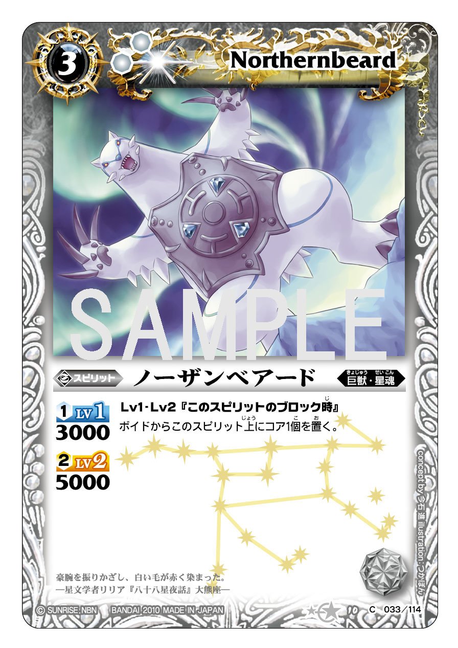 バトルスピリッツ コア 紫コア 70個 Amazon.co.jp: 【バトルスピリッツ】 紫コア 15個セット 【6色