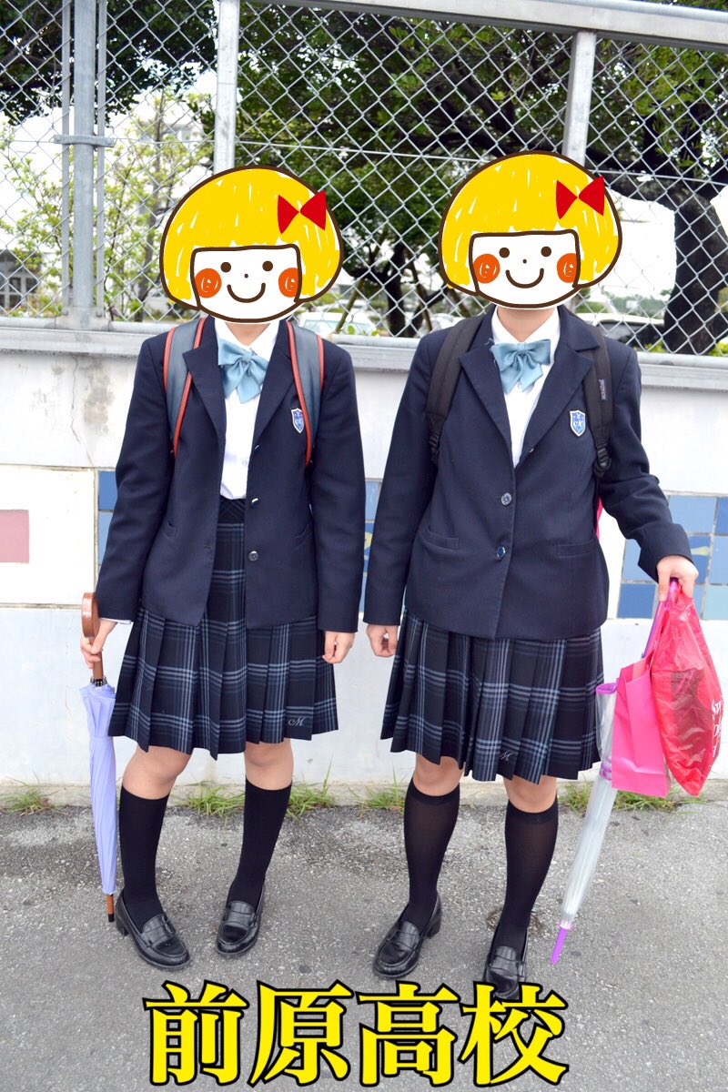 那覇工業高校 制服