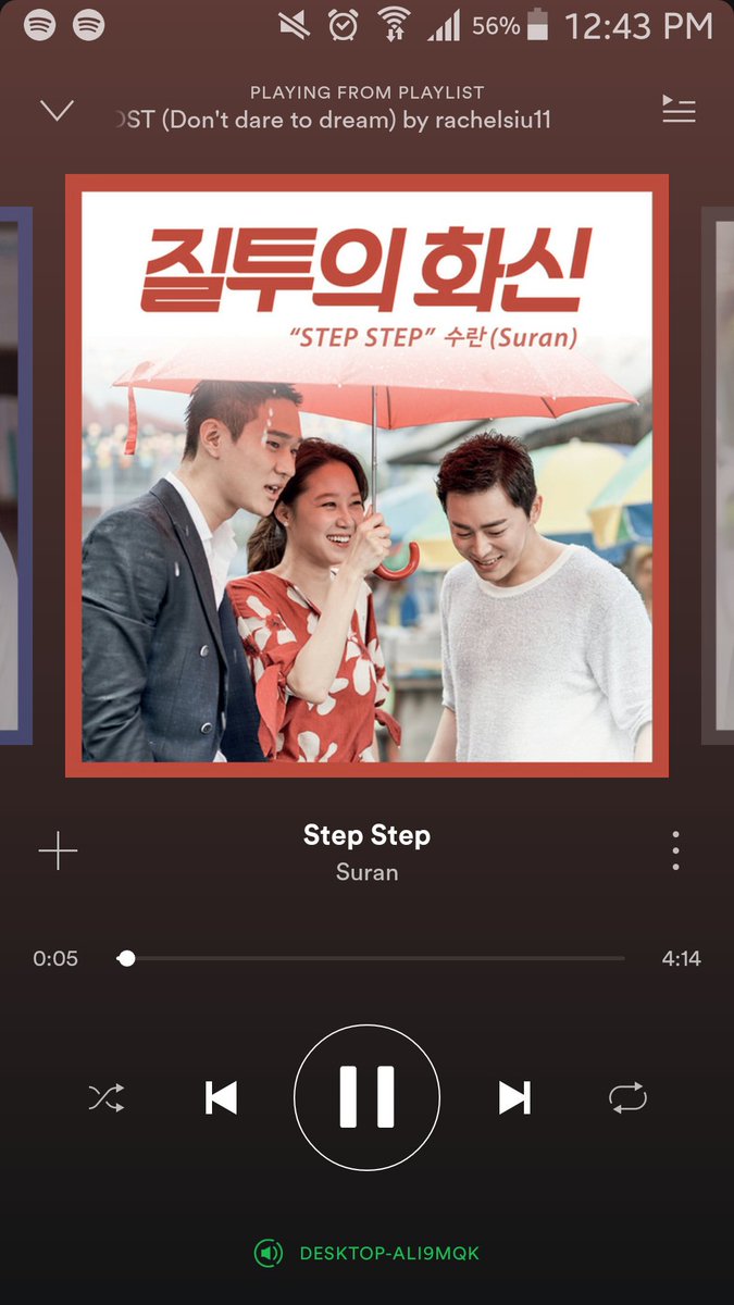 kharbae's tweet image. Favorite. #JealousyIncarnate #stepstep  ❤❤❤❤❤