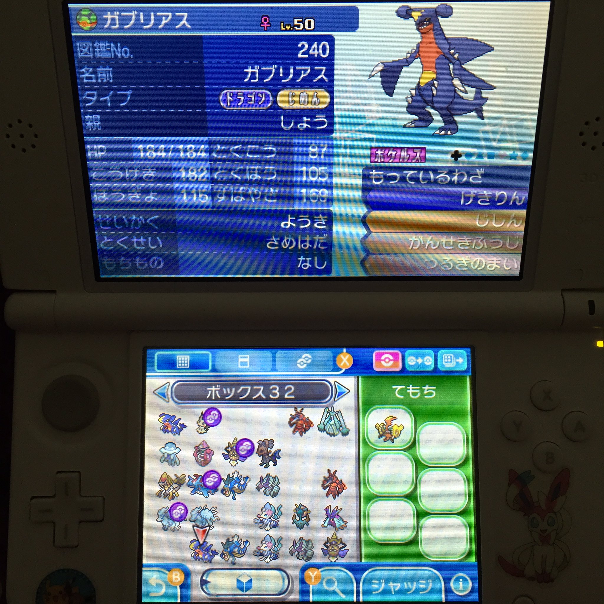 しょう 趣味垢 ポケモン交換 出 ガブリアス 陽気5v Lv50 ギャラドス 意地5v Lv50 ゾソクムシャ 意地5v Lv50 ギルガルド 冷静最遅a欠け5v Lv50 求 銀の王冠 1匹で3個希望 育成済み個体など 拡散希望 サンムーン T Co Mndezriffj Twitter