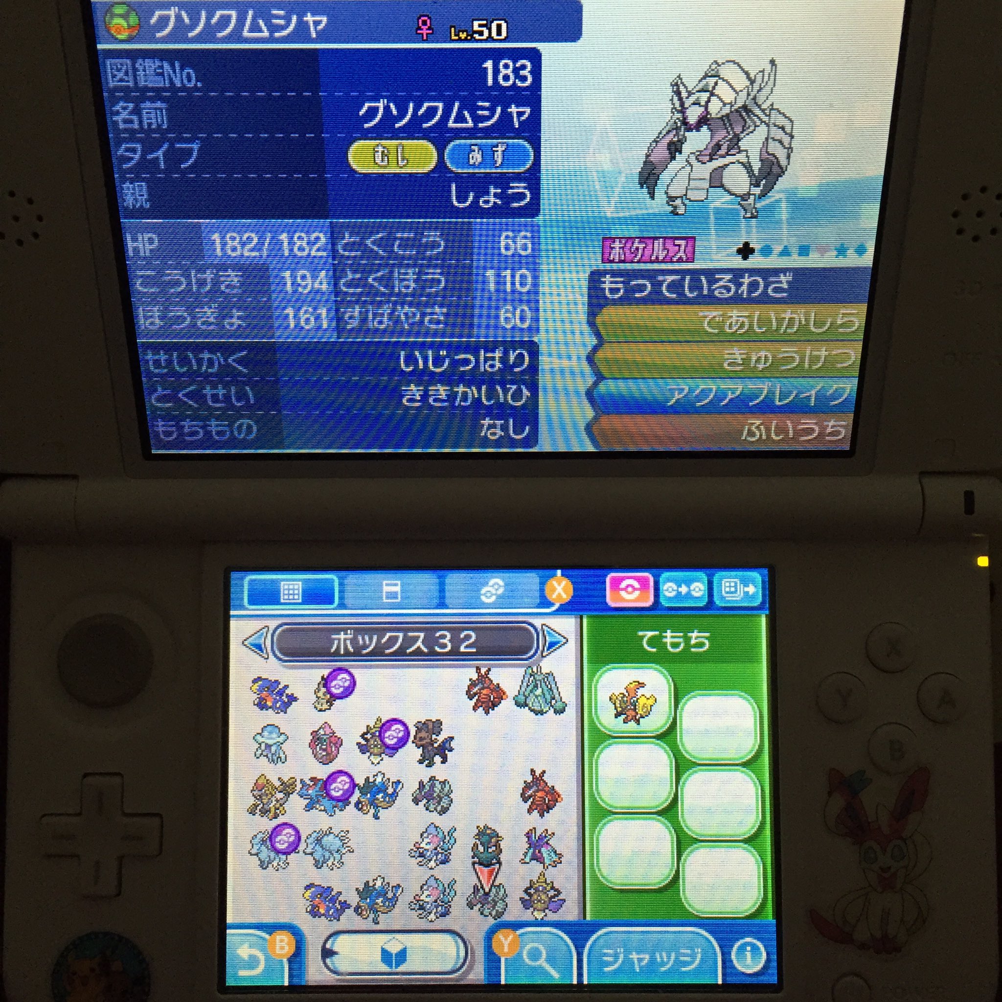 しょう 趣味垢 ポケモン交換 出 ガブリアス 陽気5v Lv50 ギャラドス 意地5v Lv50 ゾソクムシャ 意地5v Lv50 ギルガルド 冷静最遅a欠け5v Lv50 求 銀の王冠 1匹で3個希望 育成済み個体など 拡散希望 サンムーン T Co Mndezriffj Twitter