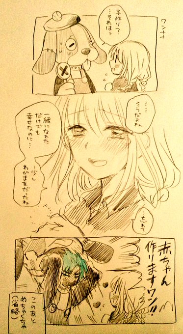 ヤギさん ナルシストファンタジー Keikan10 さんのマンガ一覧 10ページ ツイコミ 仮 ヤギさん ナルシストファンタジー Keikan10 さんのマンガ一覧 10ページ ツイコミ 仮