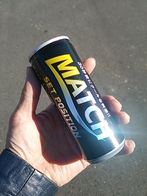 かつみん V Twitter レッドブルも モンスターエナジーも そんなに飲まないけど飽きたし 味が似てる エナジードリンクの並びにセットポジションの文字を発見したから 買ってみた あは 僕 野球好き 十四松 大塚製薬 Match セットポジション