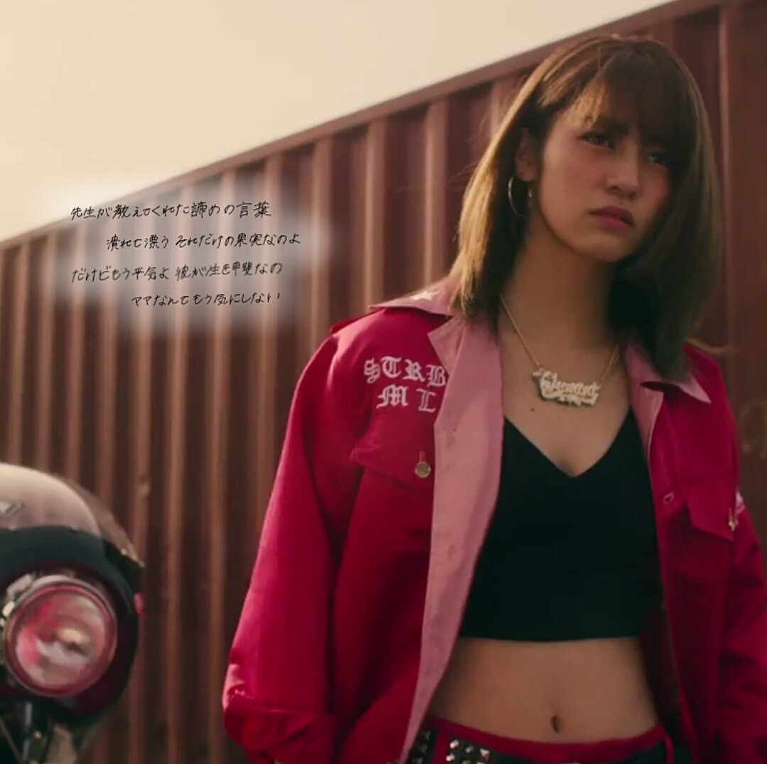 Eｰgirls垢 A Twitteren ハイアンドロー楓バージョンめっちや可愛い ハイアンドロー Happiness Eｰgirls 拡散希望 拡散希望rtおねがいします フォローした人全員フォローする Rtした人全員フォローする