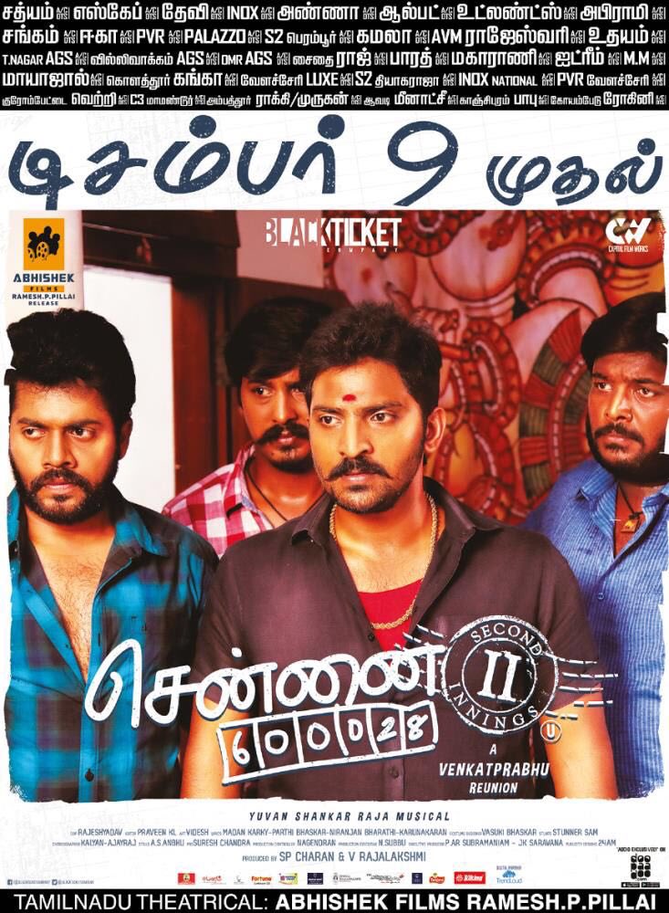 UVJN's tweet photo. @Chennai28II from dec 9
#VP7
#U1magic https://t.co/LpginVqsId