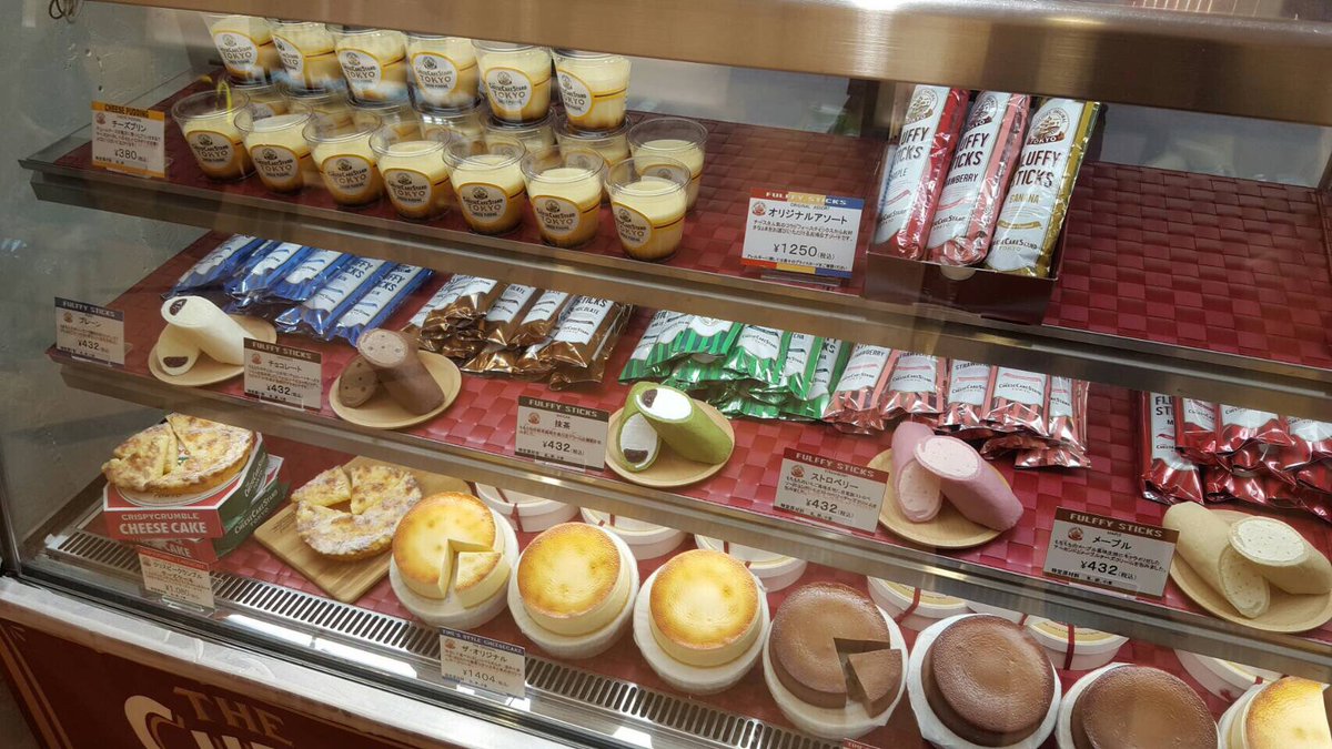 ハンズゲートショップ 公式 در توییتر 名古屋駅地下ハンズゲートショップでザ チーズケーキスタンドtokyoが11日まで期間限定出店です 特製チーズケーキや 新感覚の もちもちフラッフィースティックスがおすすめ ゲートショップ