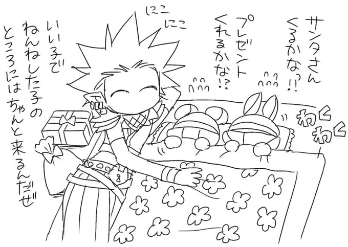 ママーーーーーッ!!! 