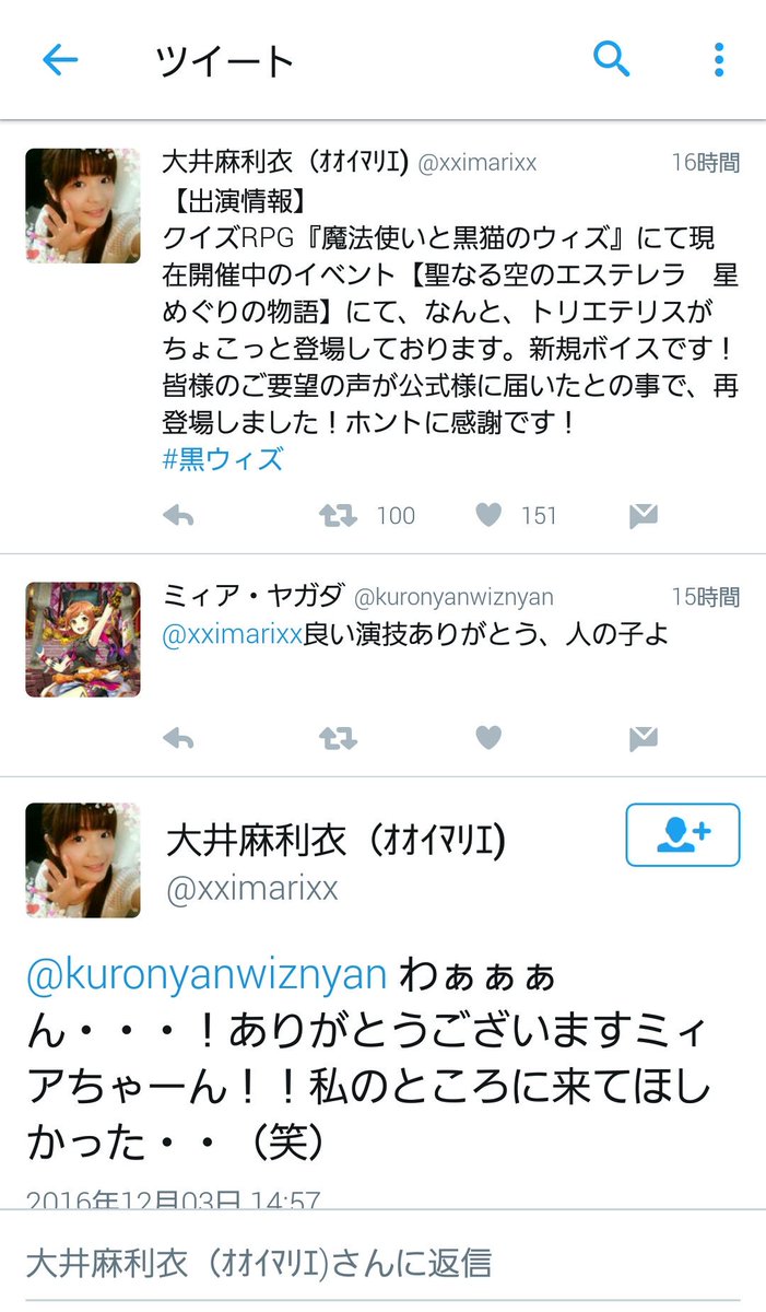 トリエテリス