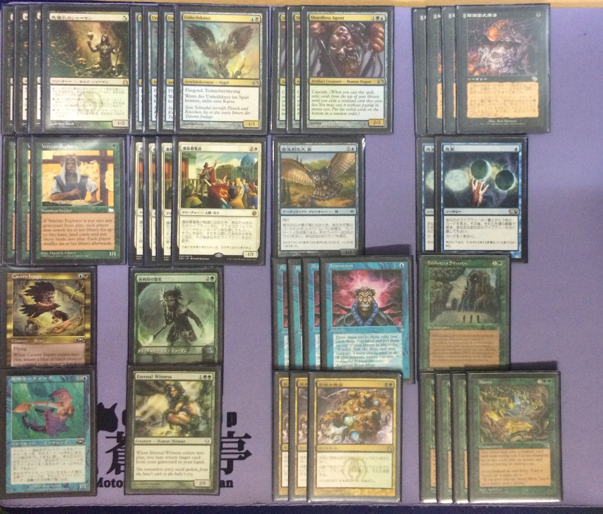Twitter पर Cardshop蒼猫亭 神戸元町 土曜レガシー優勝はアルーレンでした 魔の魅惑 を最大限に活かすためにデッキ内の大半がコスト３以下のクリーチャーで固められており 洞窟のハーピー と 寄生的な大梟 の無限ドレインコンボで勝利を狙います T