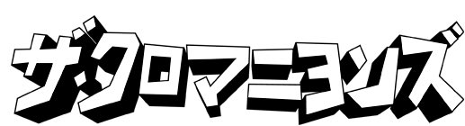 Tweets With Replies By Ritsuki クロマニヨンズliquid 2 Blue 0529 Heart Twitter Tweets With Replies By Ritsuki クロマニヨンズliquid 2 Blue 0529 Heart Twitter