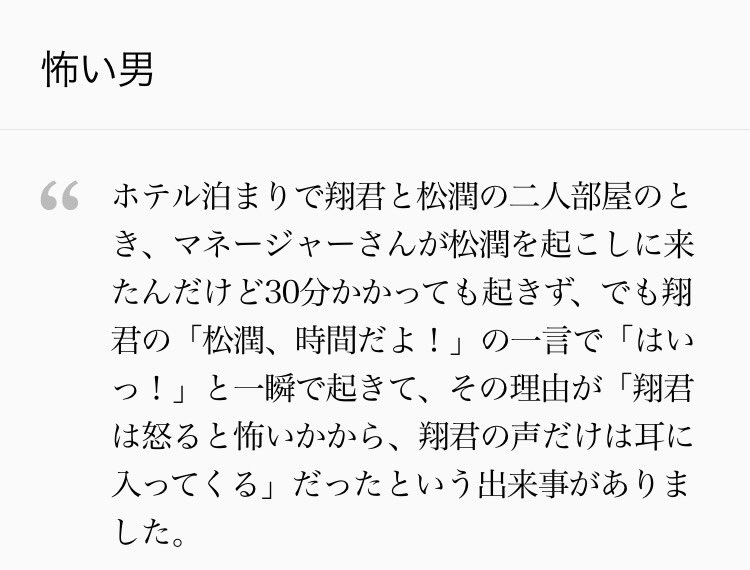 haruta_sakusho's tweet photo. さすが櫻井翔 https://t.co/gDnXUZhq5I