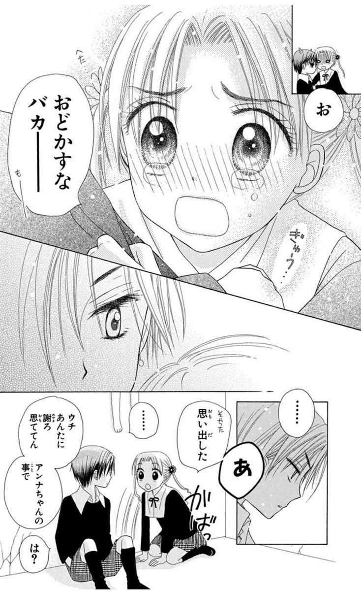樋口橘 シャンピニオンの魔女 マンガparkで連載中 1 3巻発売中 樋口橘原画展10 8 19 連載マンガ 学園アリス 21 2 更新 T Co Ptmlim30vd Lineマンガ お化け屋敷回 棗さんは棗さんでアリス祭楽しんでらっしゃいますね 花 樋口橘 シャンピニオンの魔女 マンガparkで連載中 1 3巻発売中 樋口橘原画展10 8 19 連載マンガ 学園アリス 21 2 更新 T Co Ptmlim30vd Lineマンガ お化け屋敷回 棗さんは棗さんでアリス祭楽しんでらっしゃいますね 花