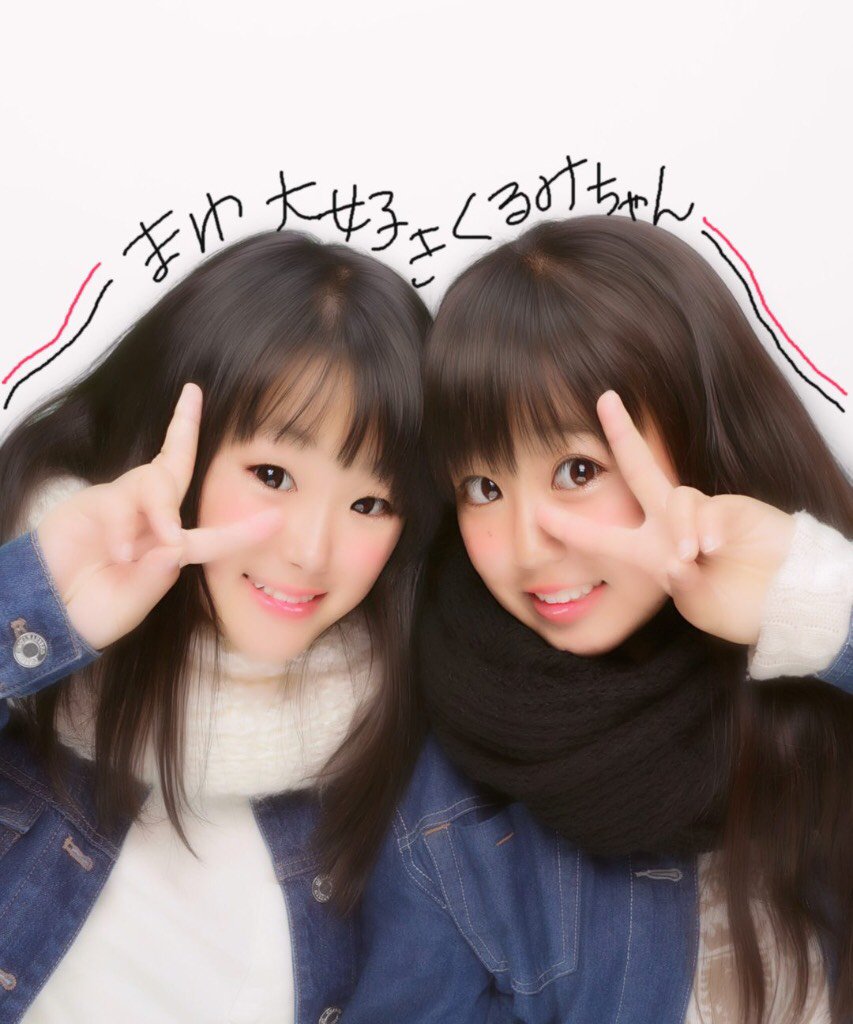 藤原くるみ Kurumi1127baske Twitter