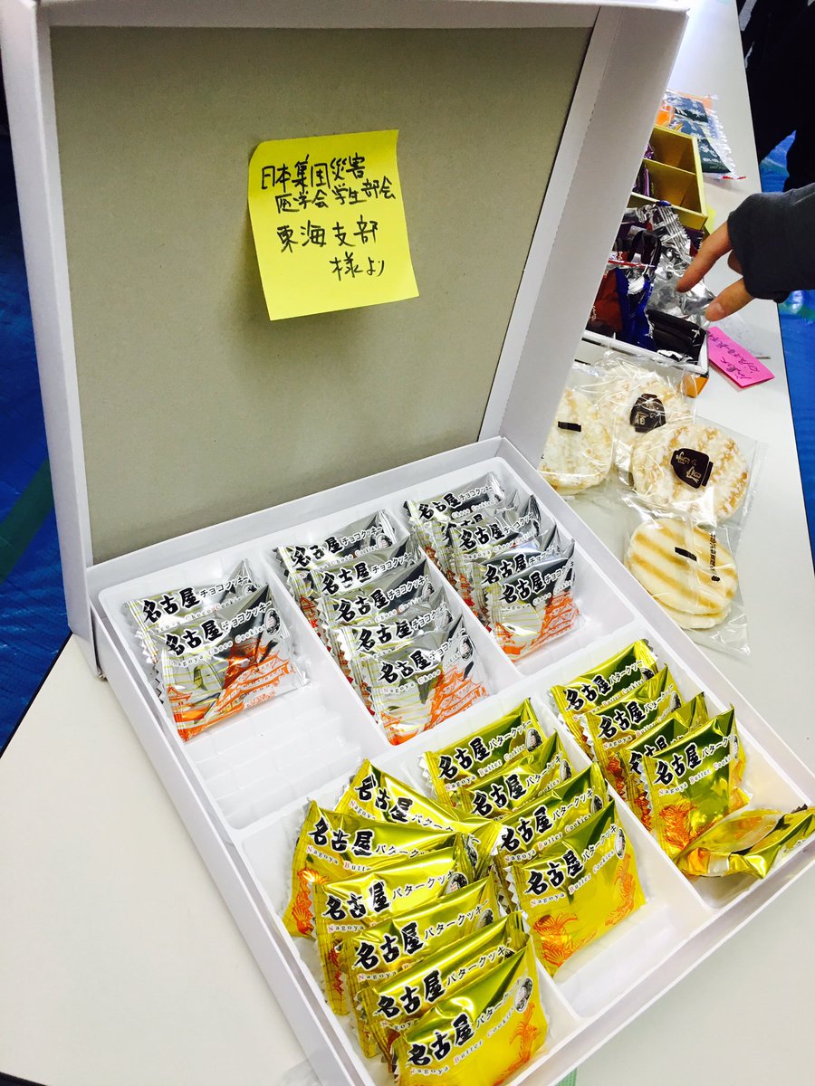 salsa_sums's tweet photo. 差し入れの数々、本当にありがとうございます✨
参加者の皆さんたくさん召し上がってくださいね！ https://t.co/Yrz4Aihric