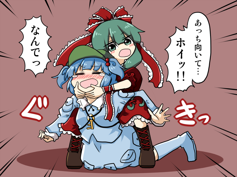 あっちむいてほいで遊ぶにと雛 